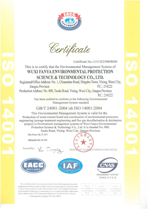 ISO14001 certification of Wuxi Pan-asia Environmental Protection Technologies Limited