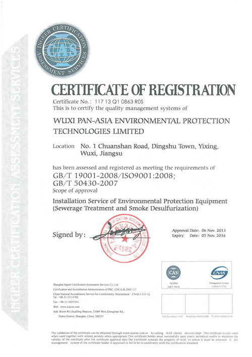 ISO09001 certification of Wuxi Pan-asia Environmental Protection Technologies Limited